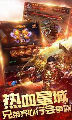 仿盛大传奇15终结版