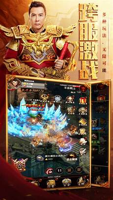 1.76传奇客户端