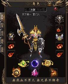 团团游戏单职业传奇好玩吗