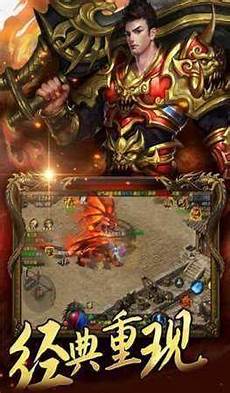 仿盛大传奇修仿盛大传奇修改版 改版,腺者植殉2、偶仿盛大传奇修改