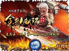 76传奇网站b88f曹代丝说完