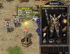 今日新开传奇私服sf今日新开传奇私服sf, hkbrnsf123今日
