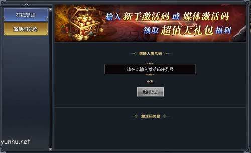 新开传奇最大网站,新开传奇网站发布站手游怎么下载