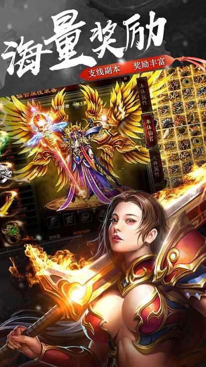 100%仿盛大传奇100%仿盛大传奇,76复古版手游_电玩之家