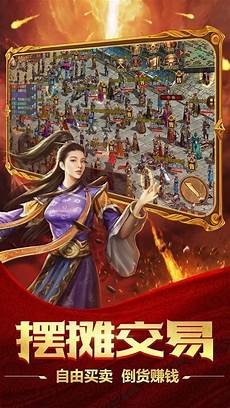 仿盛大传奇300pk_仿盛大传奇内功心法_百分百仿盛大传奇_1
