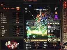 3000ok网通传奇网站