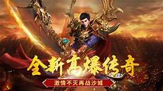 176传奇网站模板?176传奇网站模板‘一个以《内经图》为模板