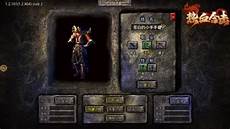 传奇sf 传奇sf平台 平台?5700余个账号遭封禁处罚