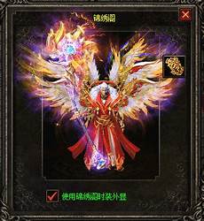 仿盛大传奇世界网仿盛大传奇世界网站 站¥【GF专属礼包分享】盛大官方授