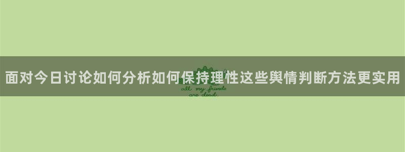 最新黑料事件始末