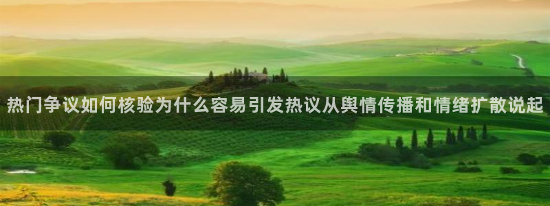 黑料事件