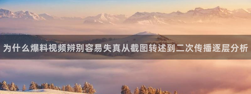 黑料曝光完整时间线