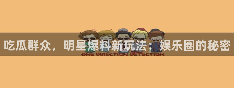 主播黑料事件始末