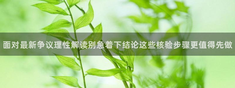 黑料吃瓜