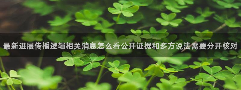 职场黑料信息汇总