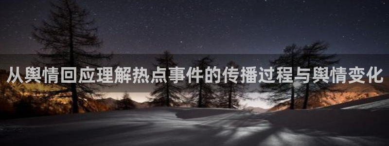 黑料揭秘完整时间线