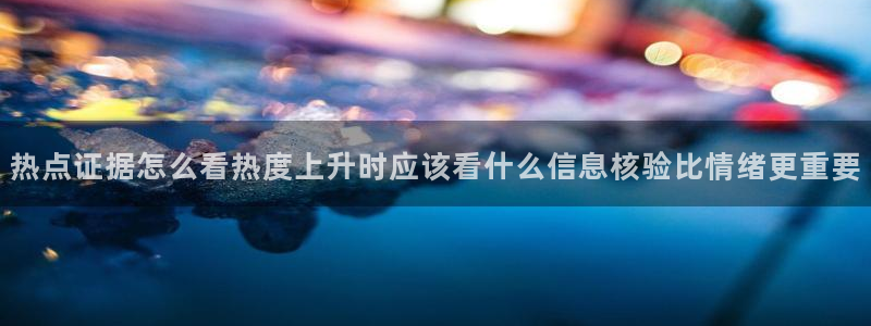 热门黑料原始来源