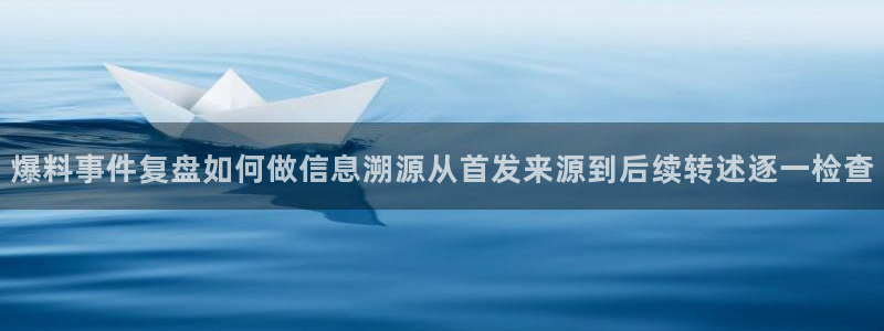 主播黑料信息汇总