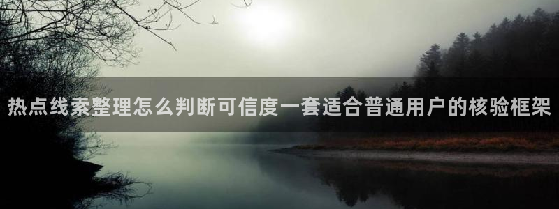 独家黑料证据梳理