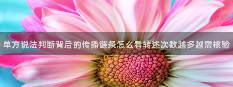 热门黑料原始来源