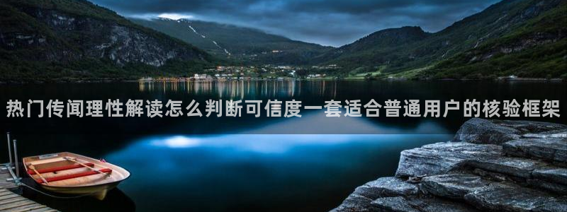 娱乐黑料当事人回应