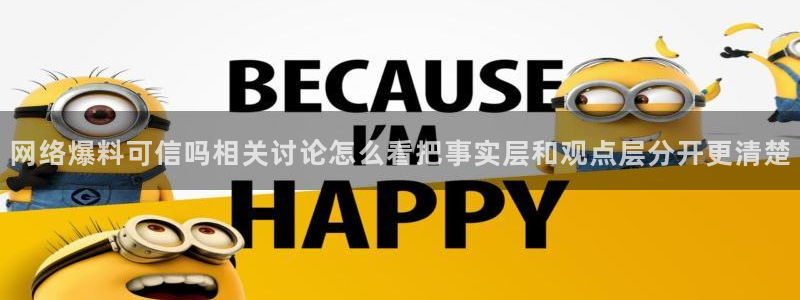 职场黑料信息汇总