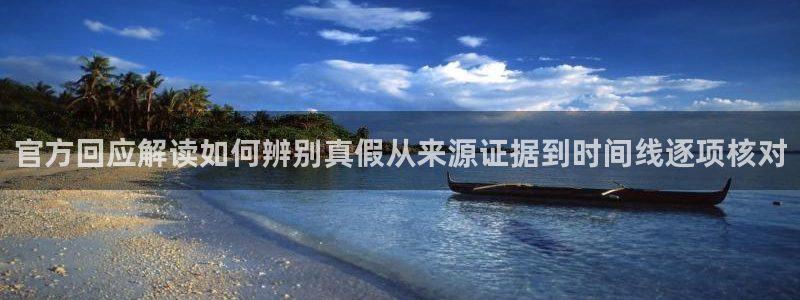 独家黑料信息汇总