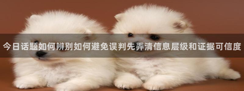 黑料事件后续进展