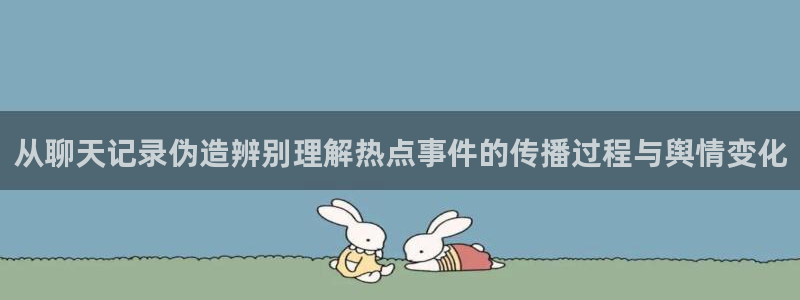 最新黑料后续进展