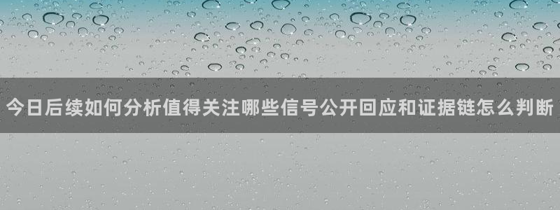 黑料曝光信息汇总