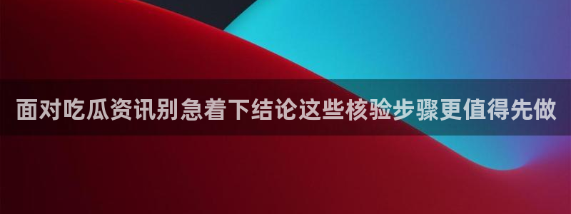 明星黑料完整时间线