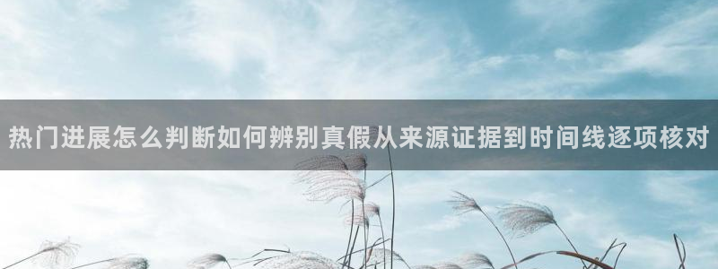 热门黑料