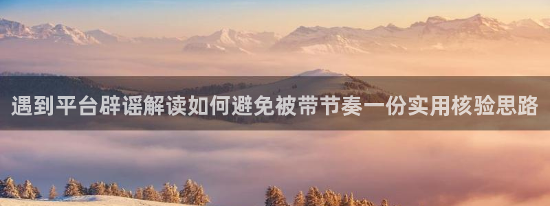 黑料事件证据梳理