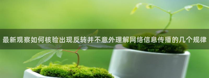 黑料证据梳理
