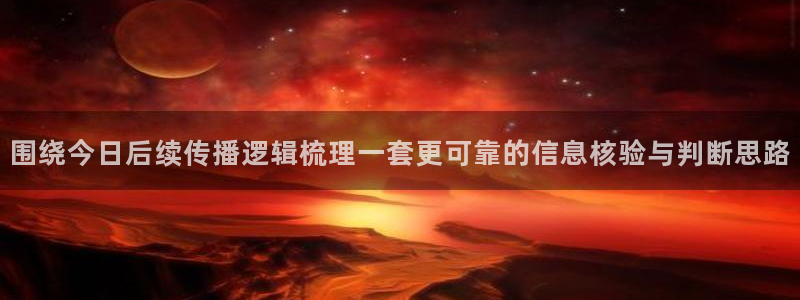 最新黑料原始来源