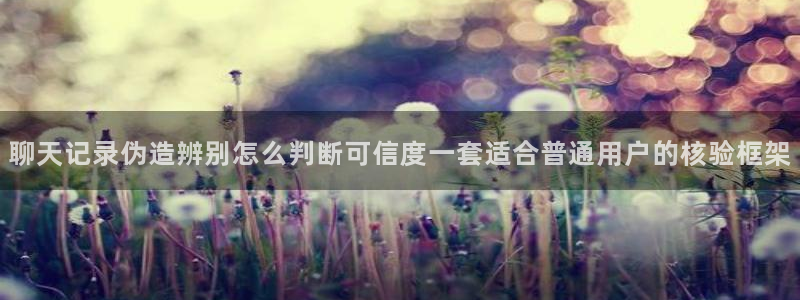 独家黑料