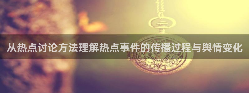 娱乐黑料完整时间线