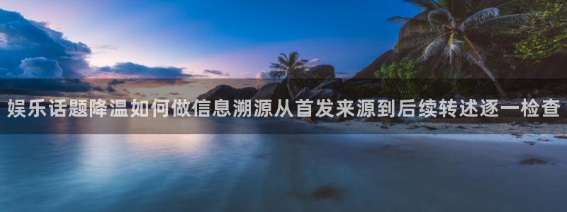 黑料揭秘