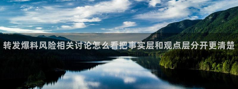 黑料