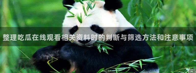 娱乐黑料信息汇总
