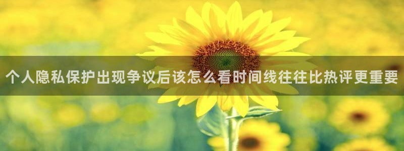 娱乐黑料最新消息