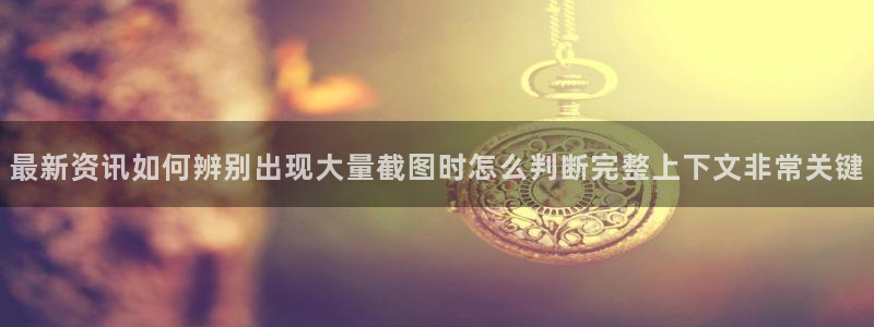 黑料爆料后续进展