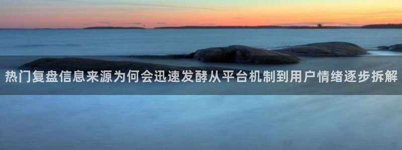 职场黑料最新消息