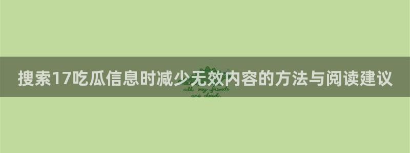 黑料吃瓜最新消息