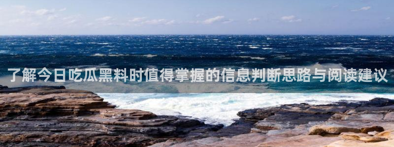 娱乐黑料后续进展