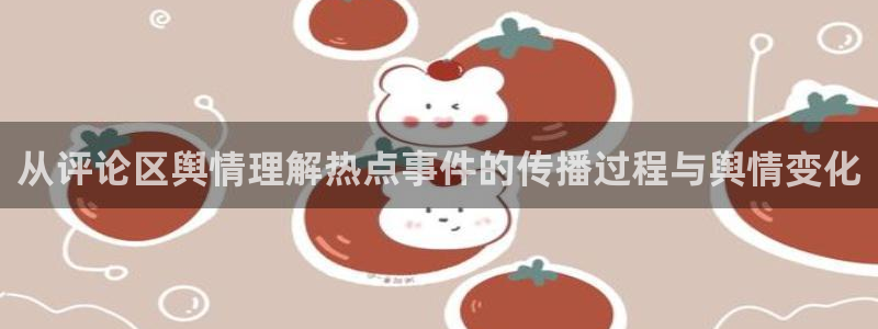 黑料最新消息