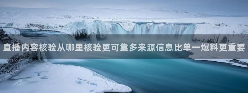 娱乐黑料原始来源