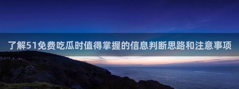 黑料曝光最新消息