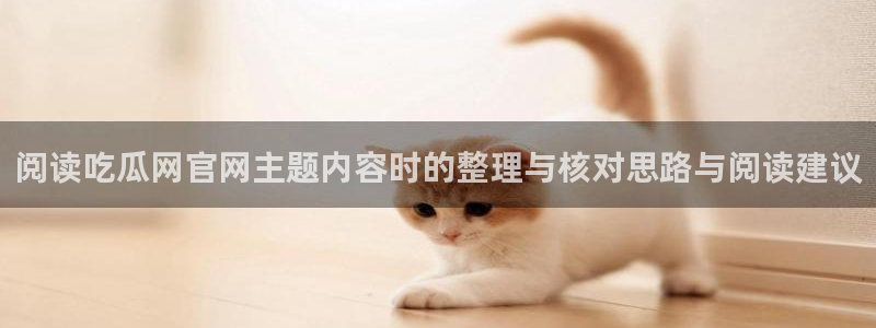 黑料今日更新