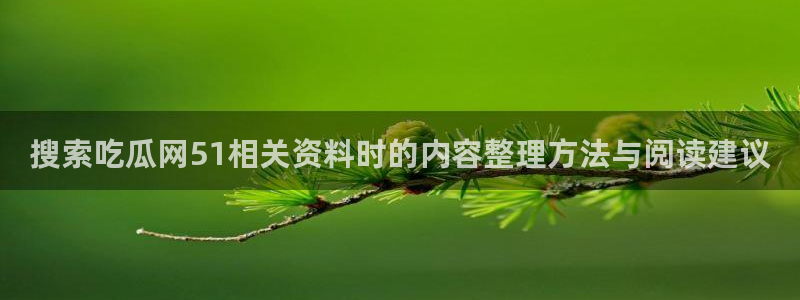 黑料事件当事人回应